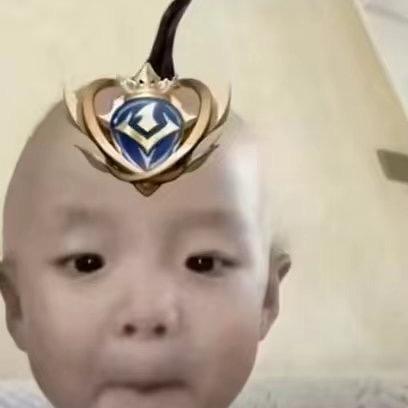 瘟