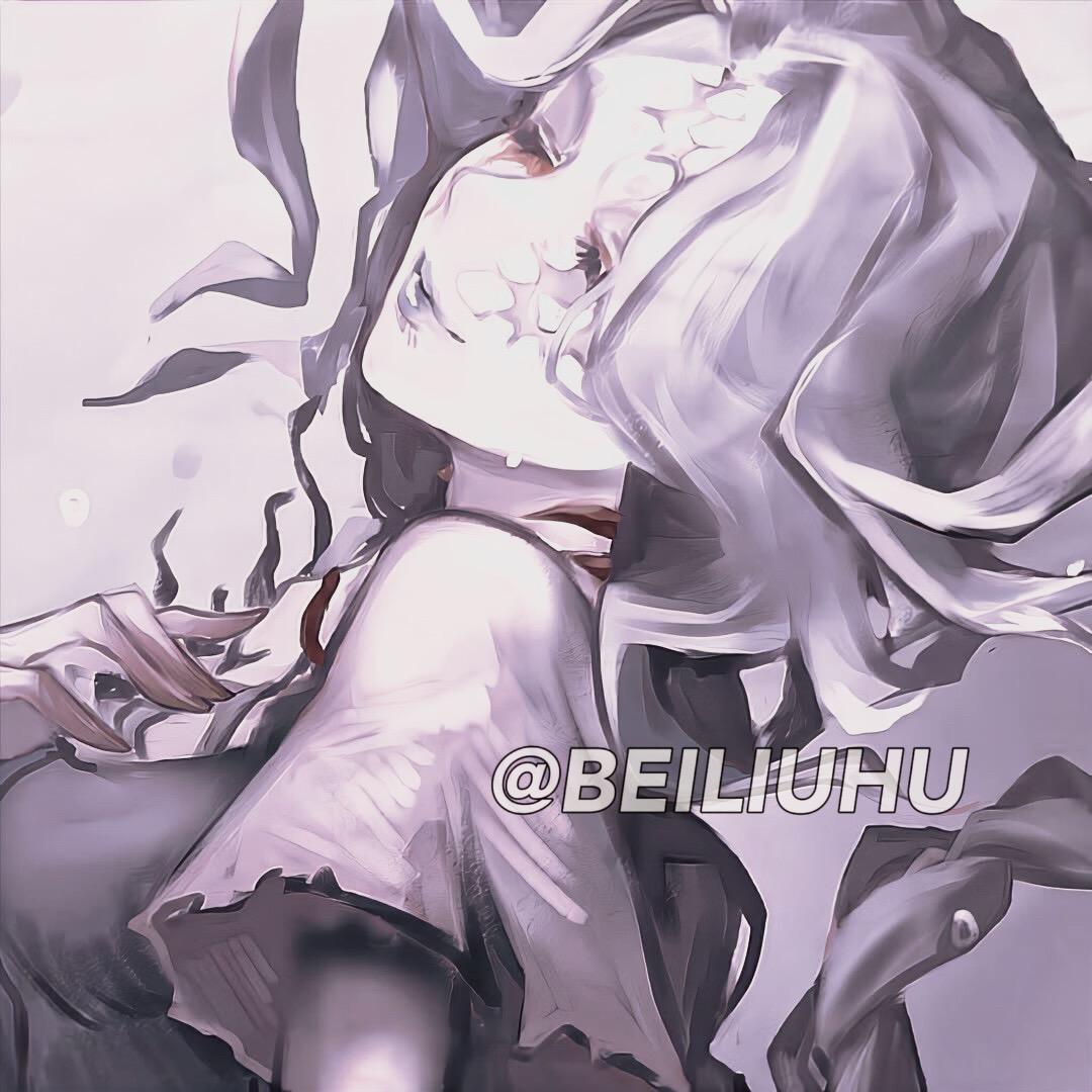 卑留呼