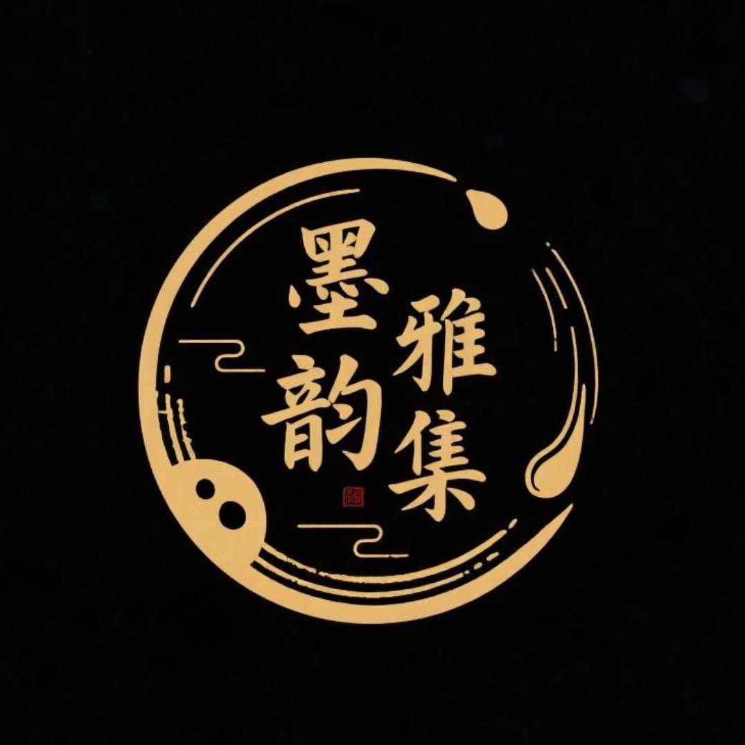 墨韵雅集水晶珠宝