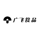 广飞食品总仓企业店