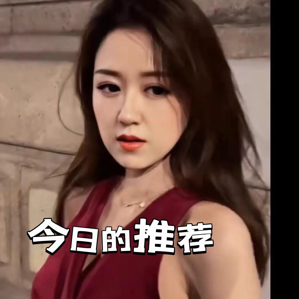 小晶吖—小众潮牌高货