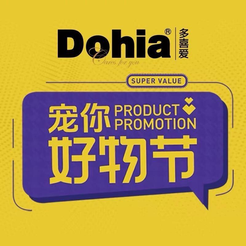 武冈多喜爱小琪多喜爱(武冈东升北路)