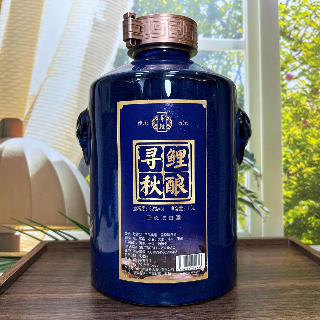 徽洲井专营店