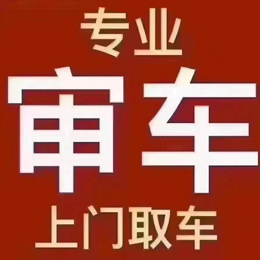 贺州八步机动车检测站