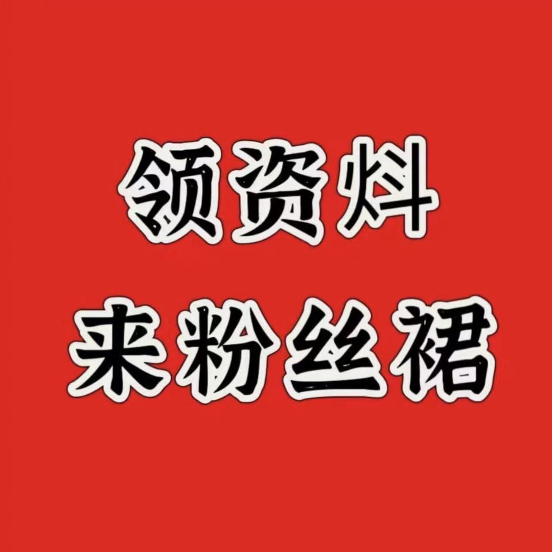 家长点这里