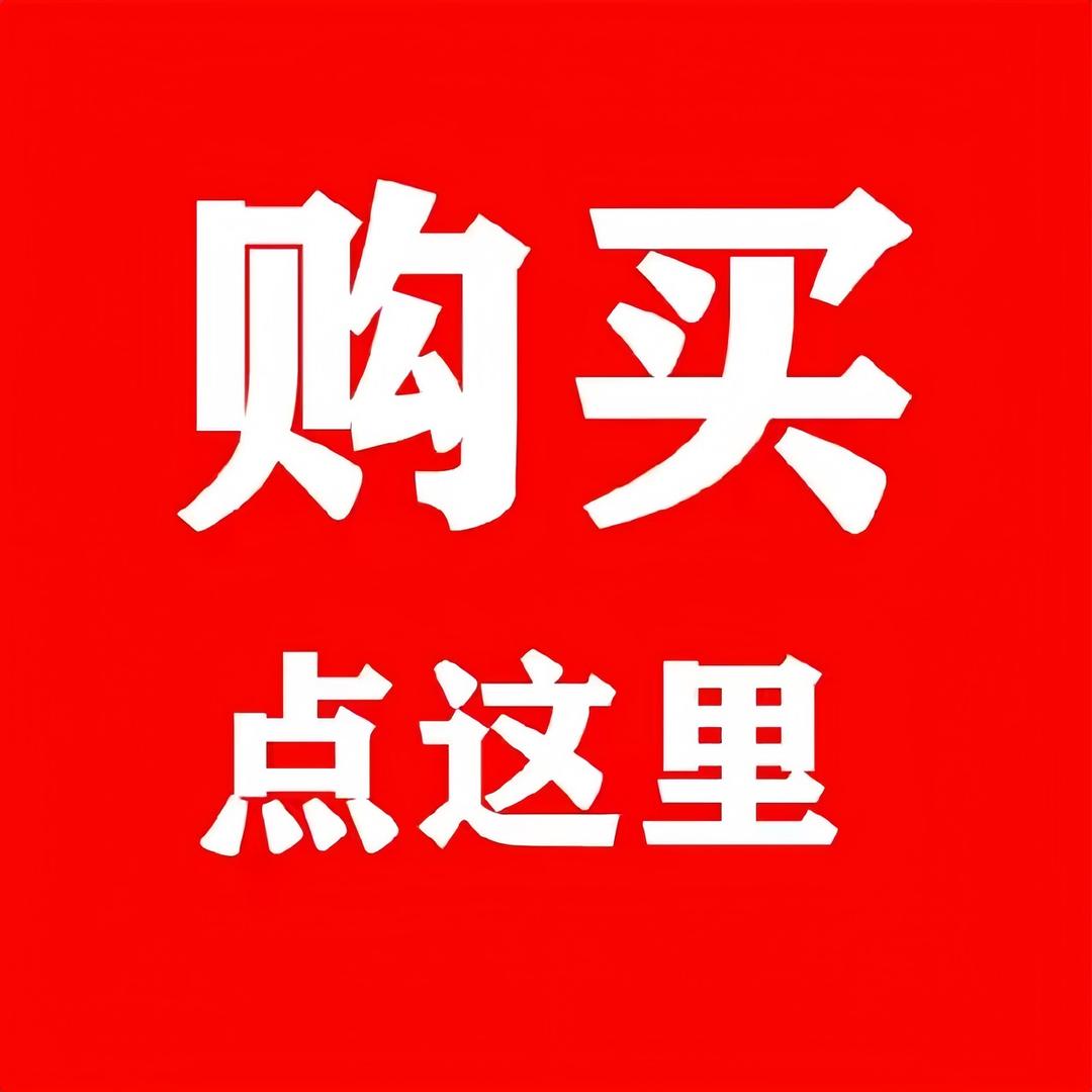 净耳坊