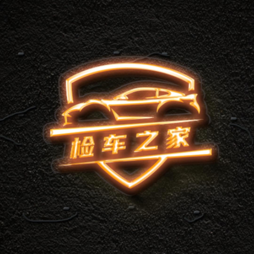 东莞检车之家