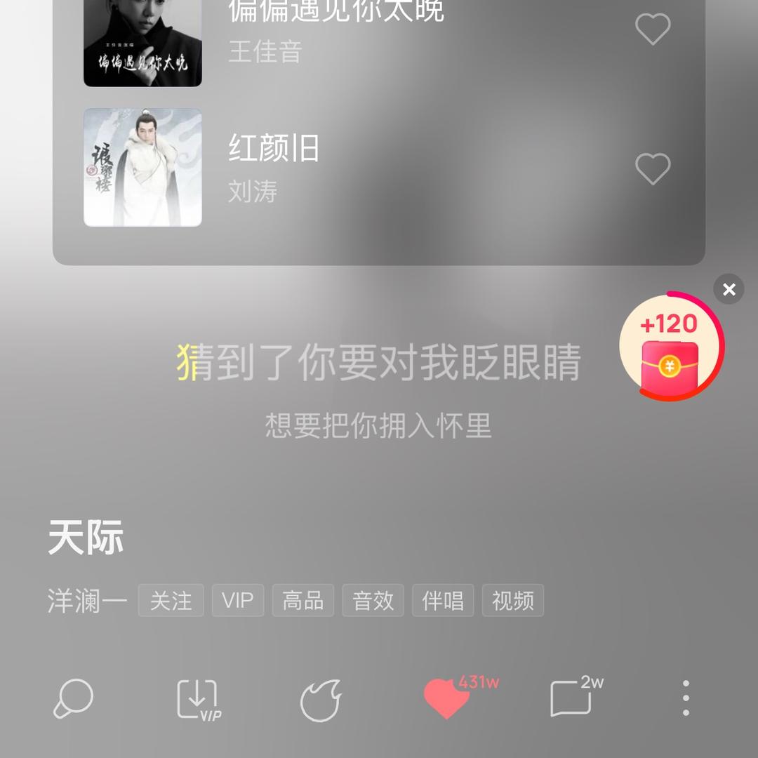 向前看