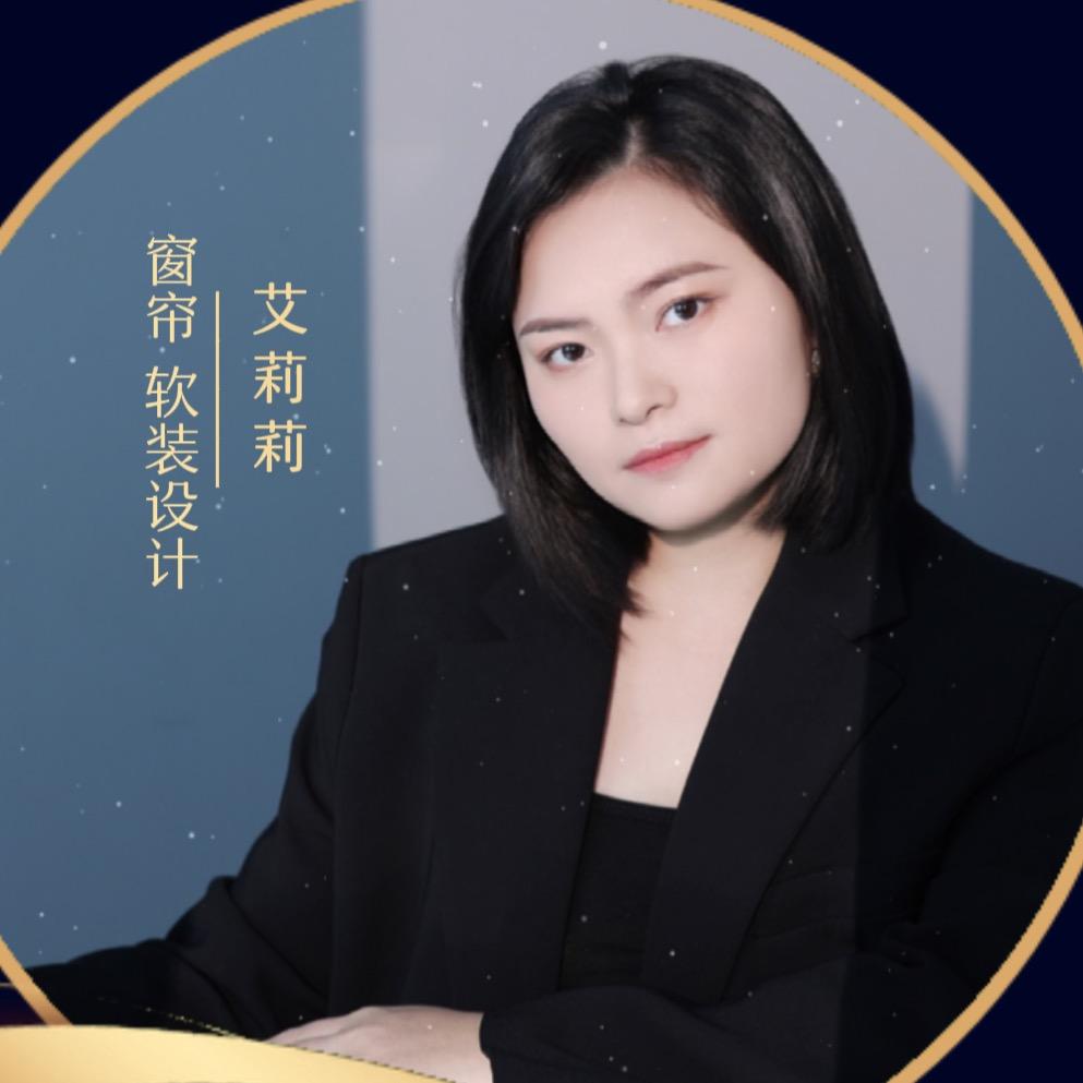 顺德爱嘉馨软装设计