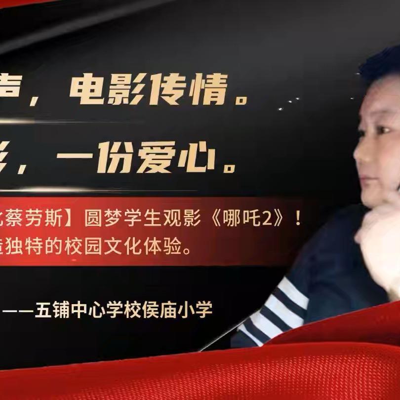 硕果（蔡老九）