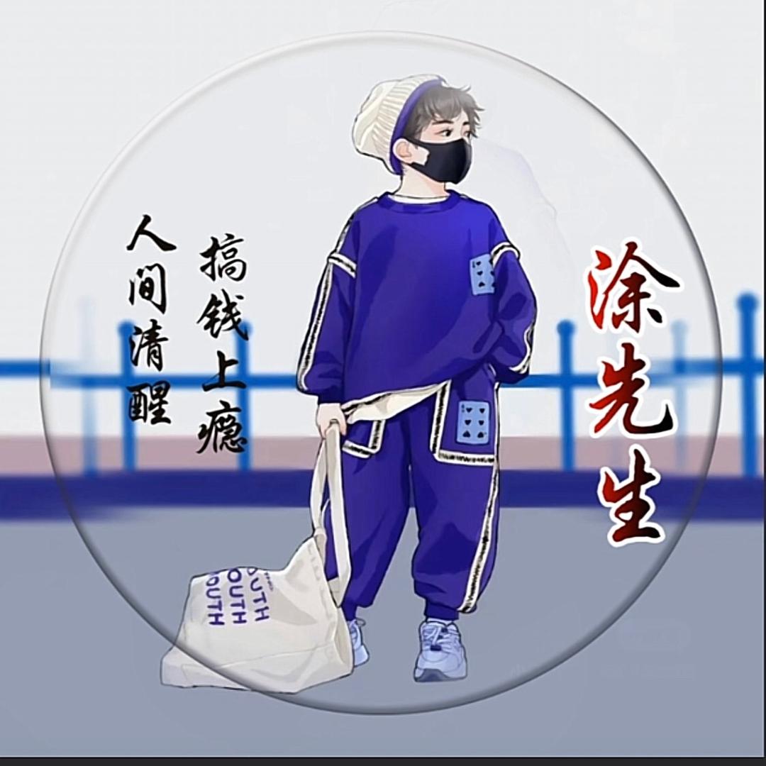小西瓜