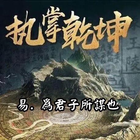 金溪子