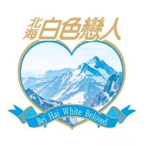 白色恋人轻食专营店