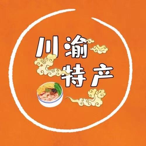 川渝特产指南2.0（烧椒酱）