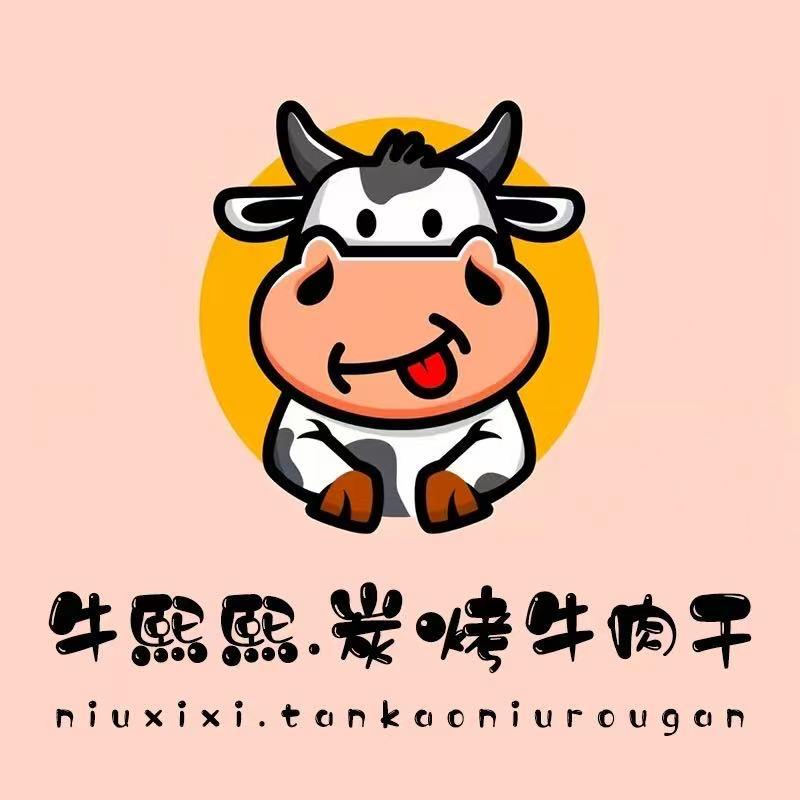 牛熙熙炭烤牛肉干