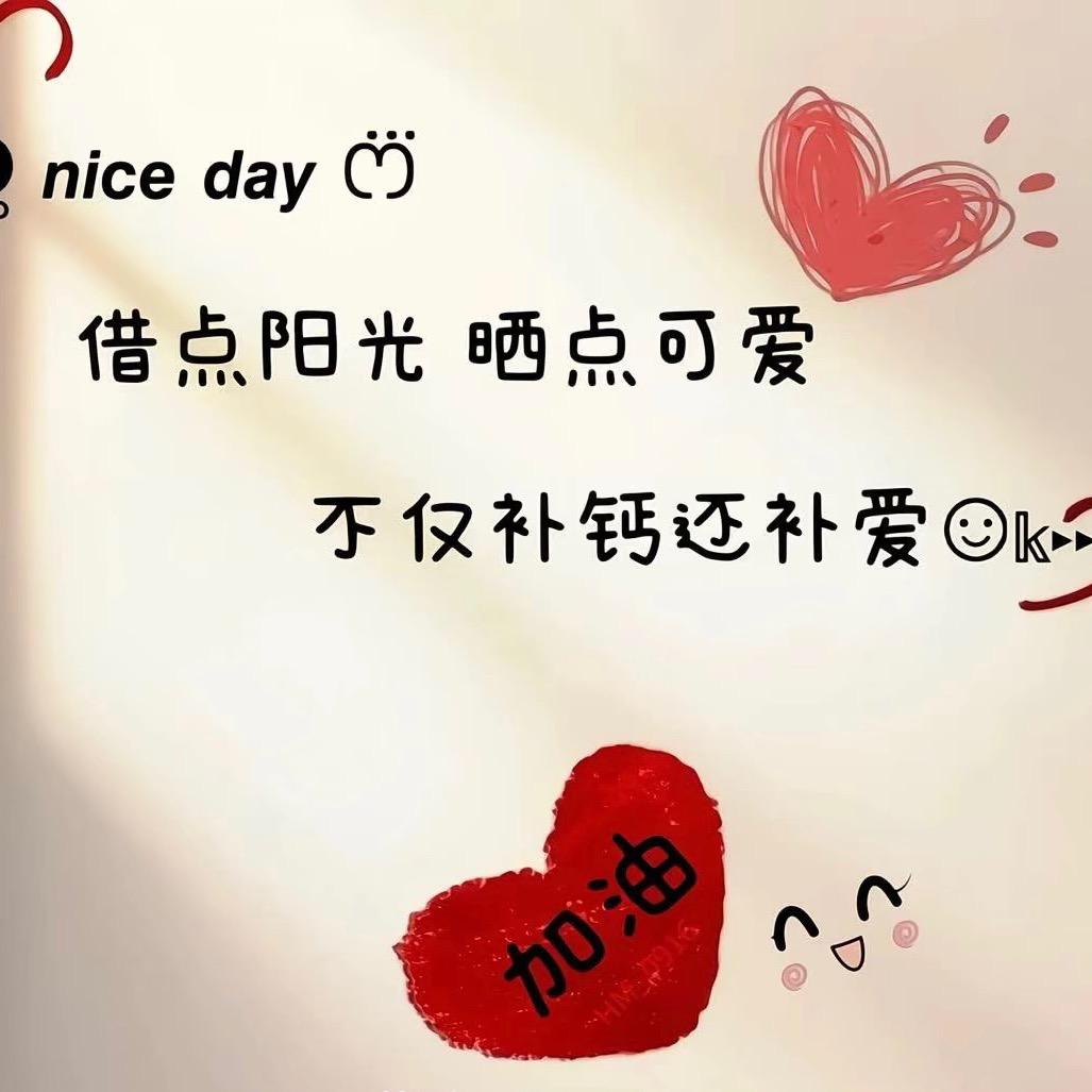 🌸小梁有点懒❤ᰔᩚᡣ𐭩