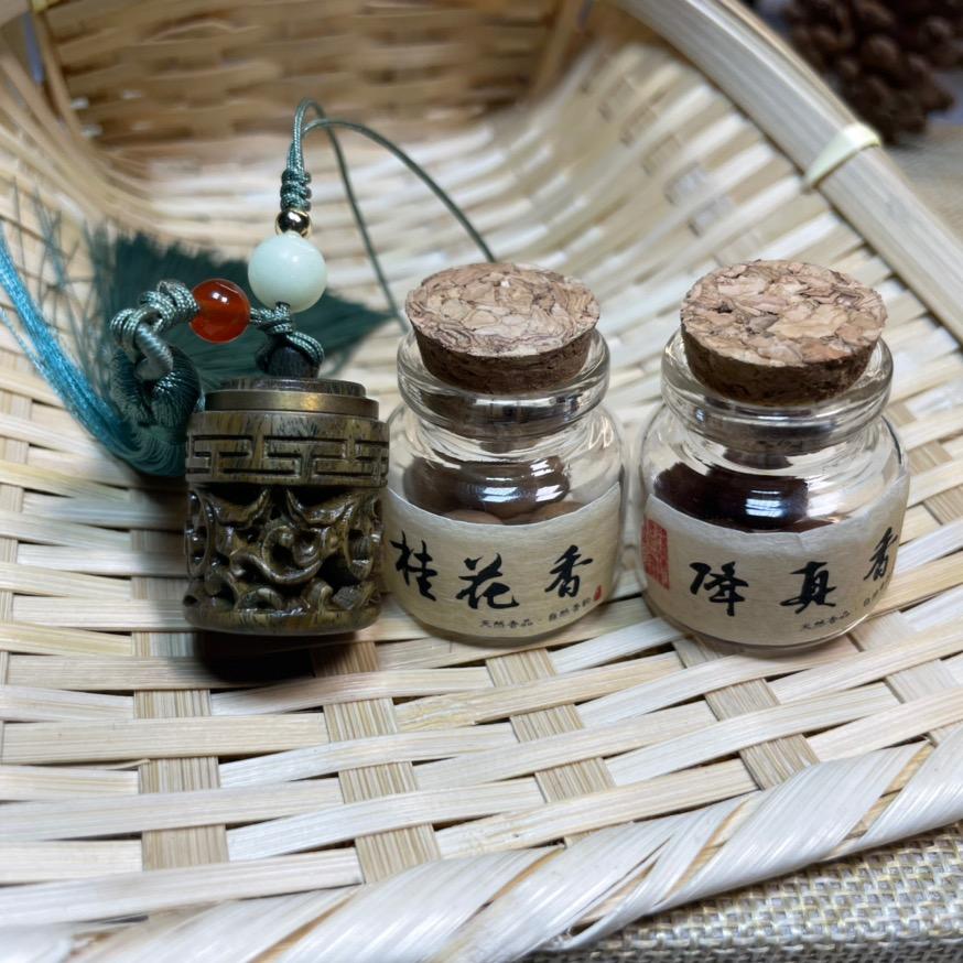 雅念香舍