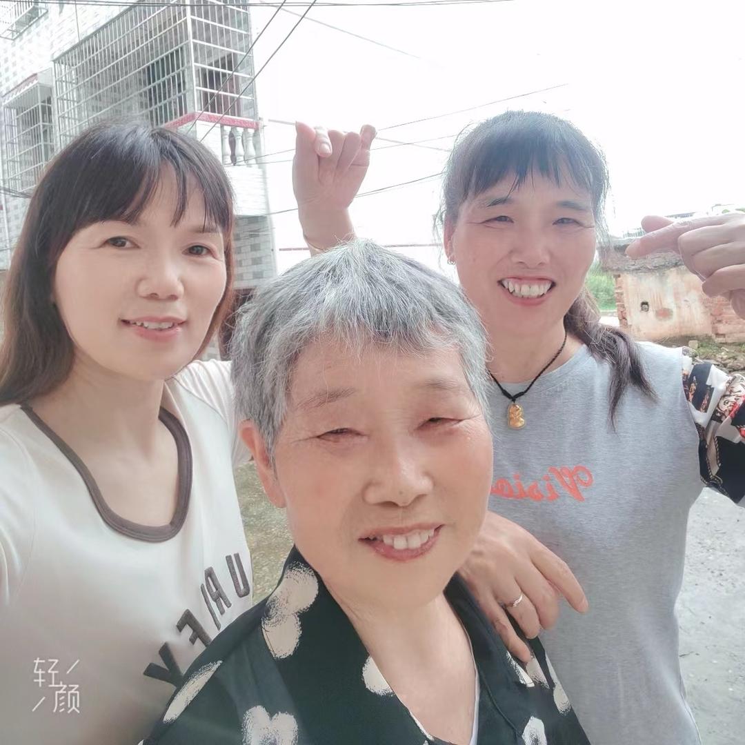 阿勇的伍大姐