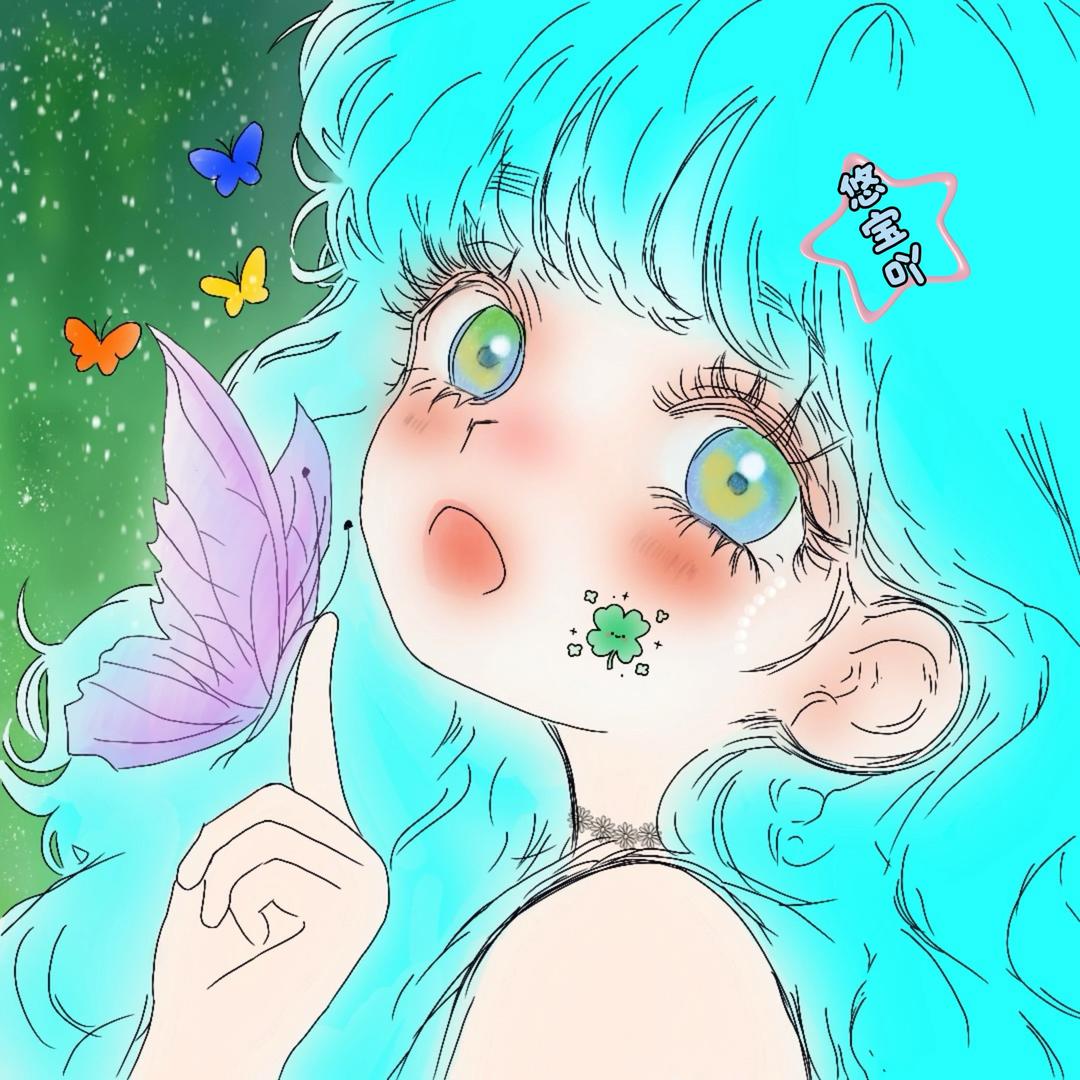 悠宝吖（努力学习版🎨）