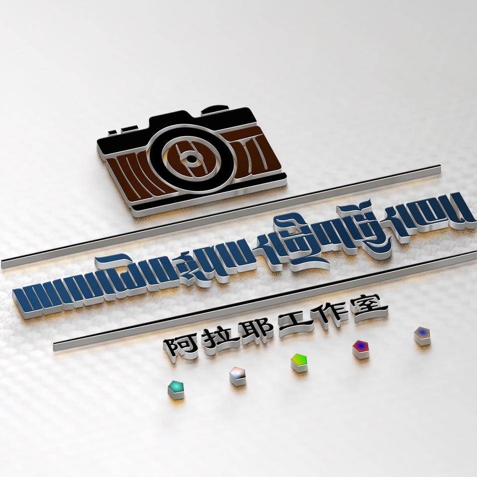 阿拉耶音乐平台
