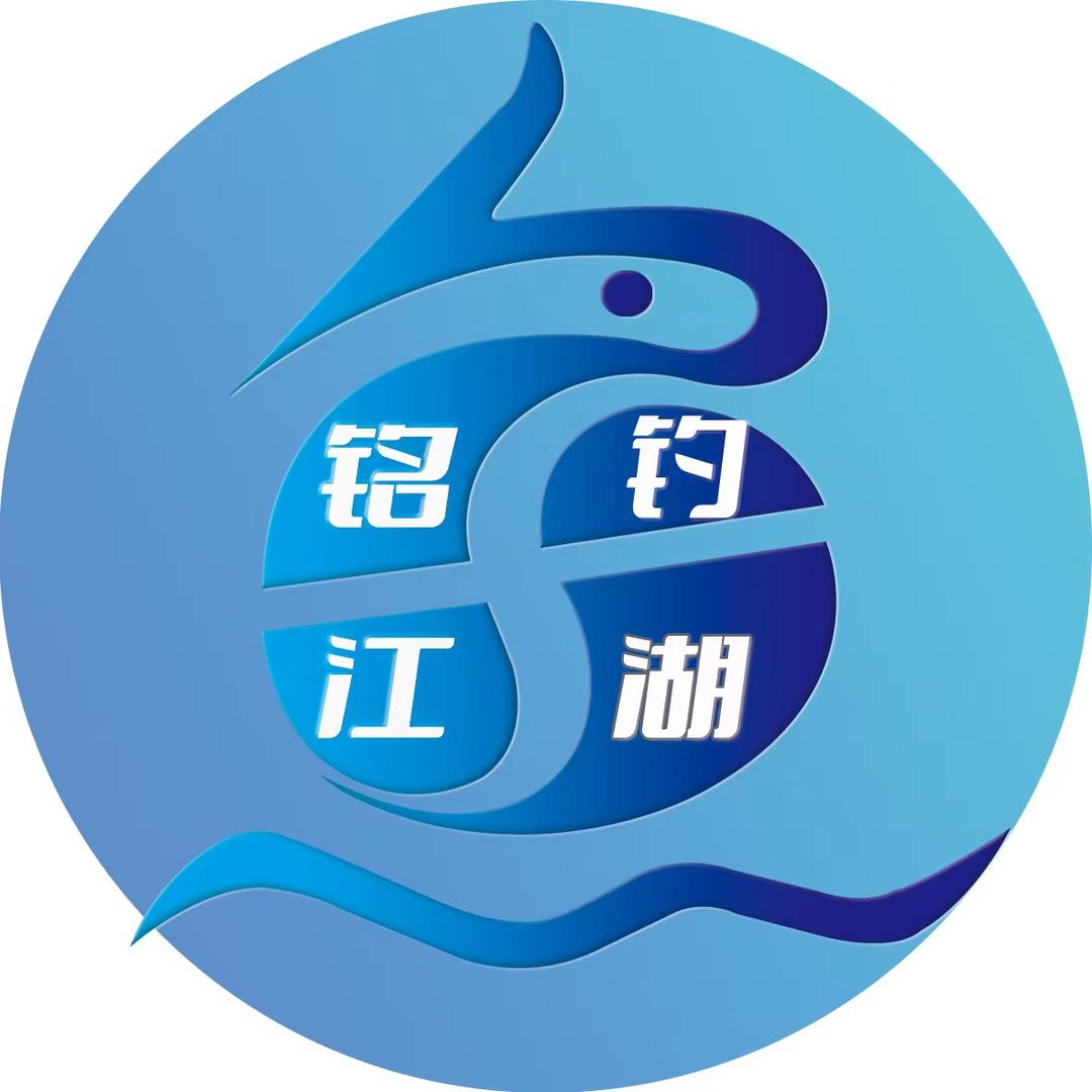 铭钓龙哥（钓鱼直播）