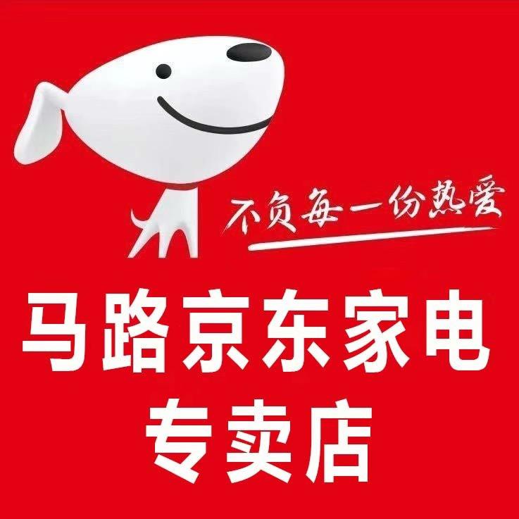马路场    【京东家电】