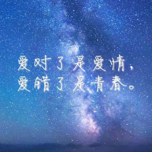 南方爷们儿