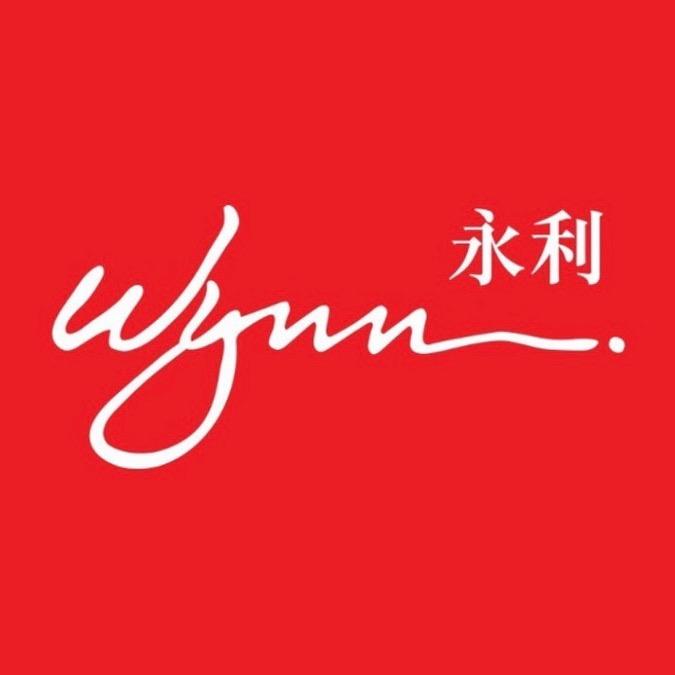 永利渡假村