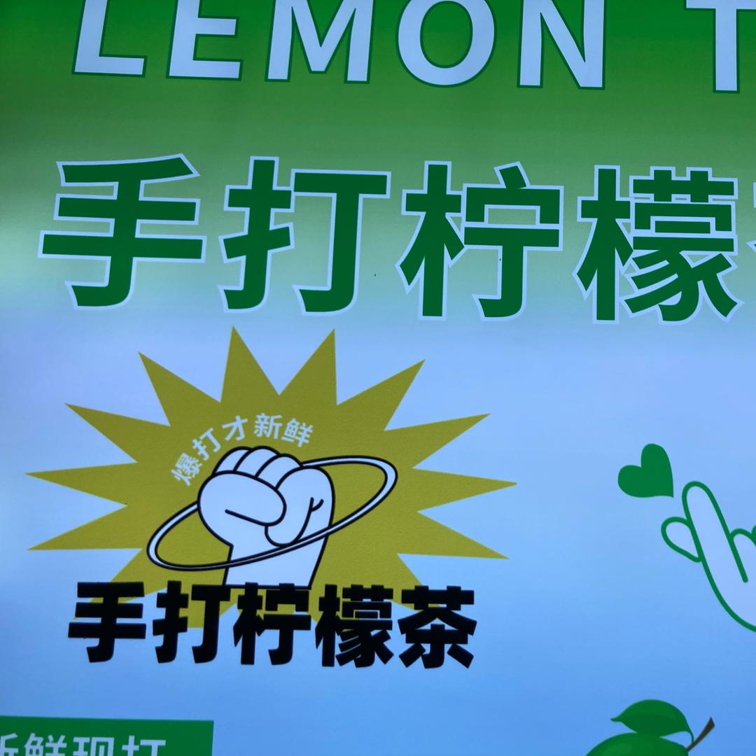 纯妹