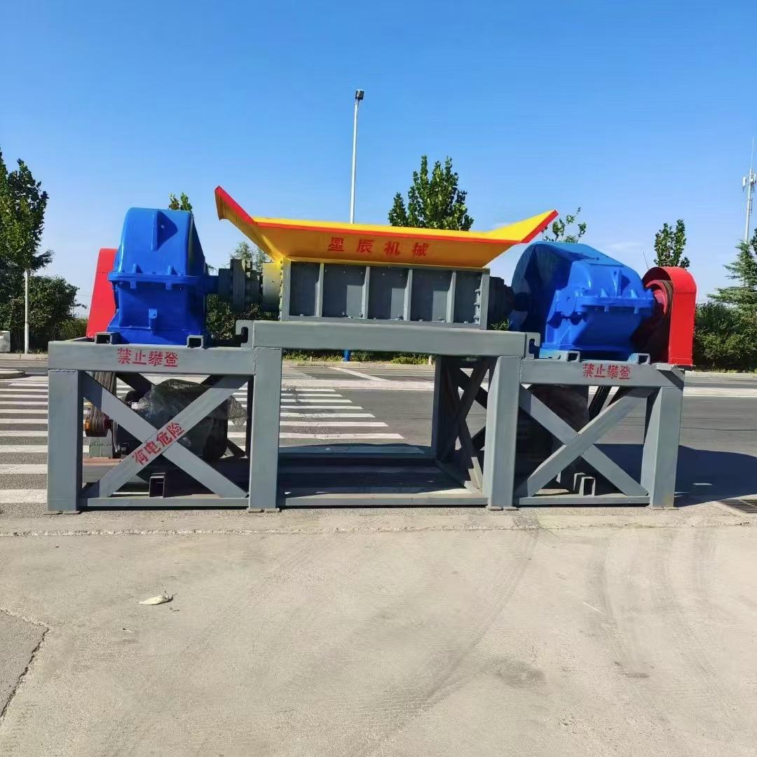 浩星机械撕碎机制造