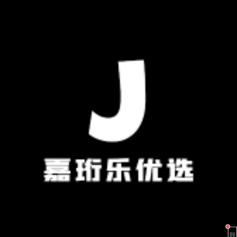 嘉珩乐