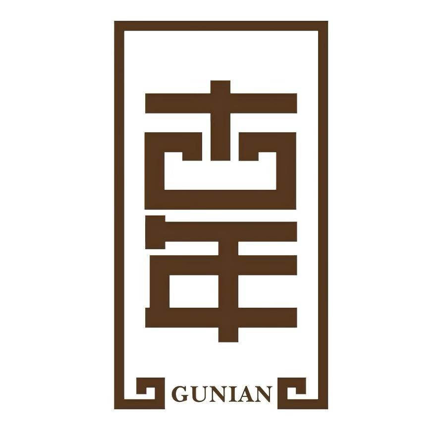 古年珠宝玉器