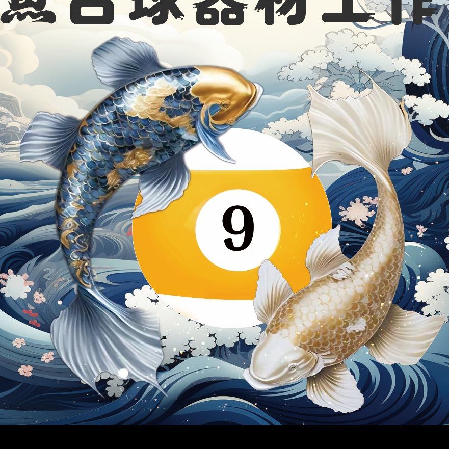 石家庄大鱼球杆维修工作室（长期招学员）