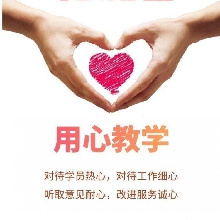 荣祥驾校理论金牌讲师陈新苗