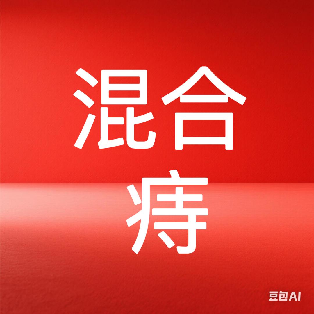 天天精选自播店