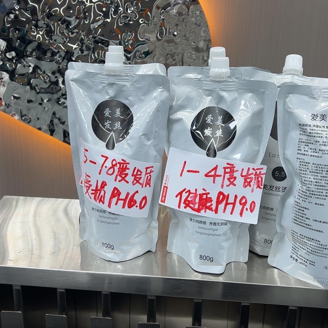 828烫染用品批发