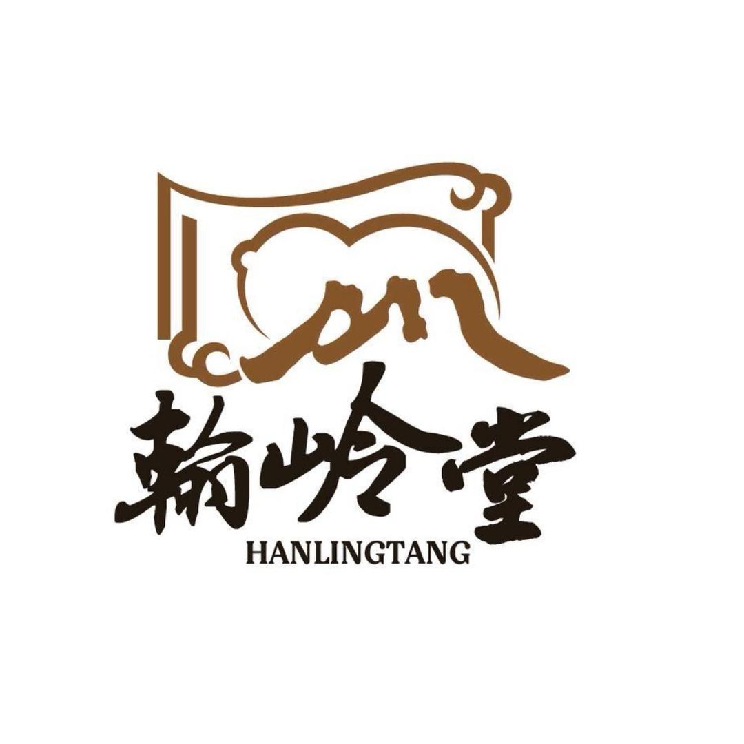 陶烁 陕药•翰岭堂