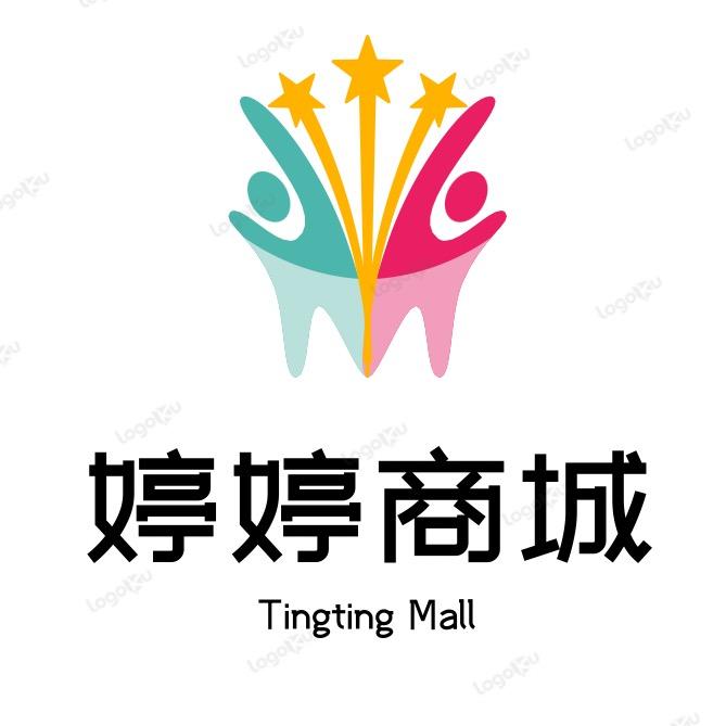 婷婷商城