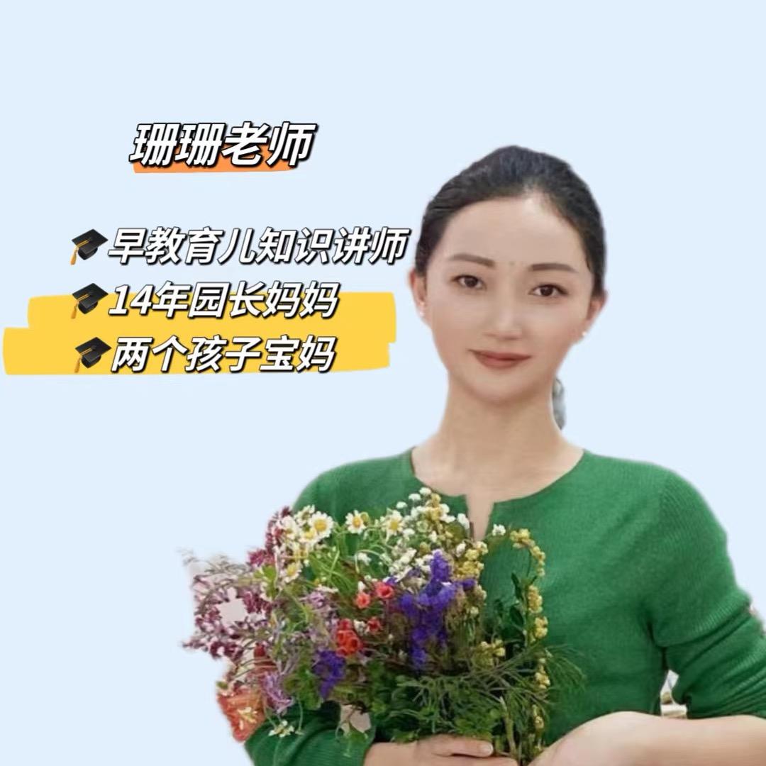 宁乡小荷幼儿园｜珊珊