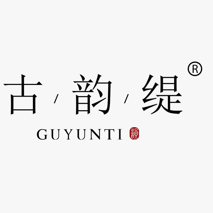 古韵缇洗护清洁旗舰店