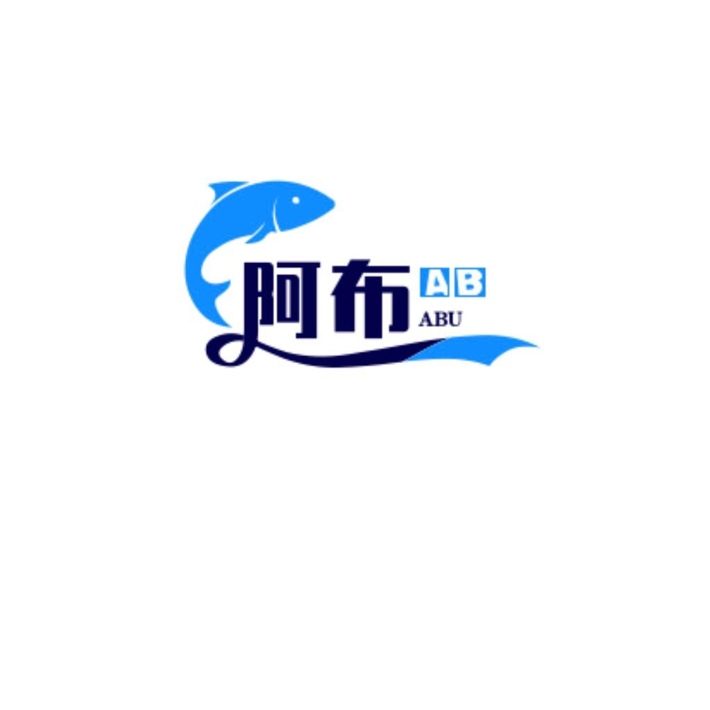 阿布