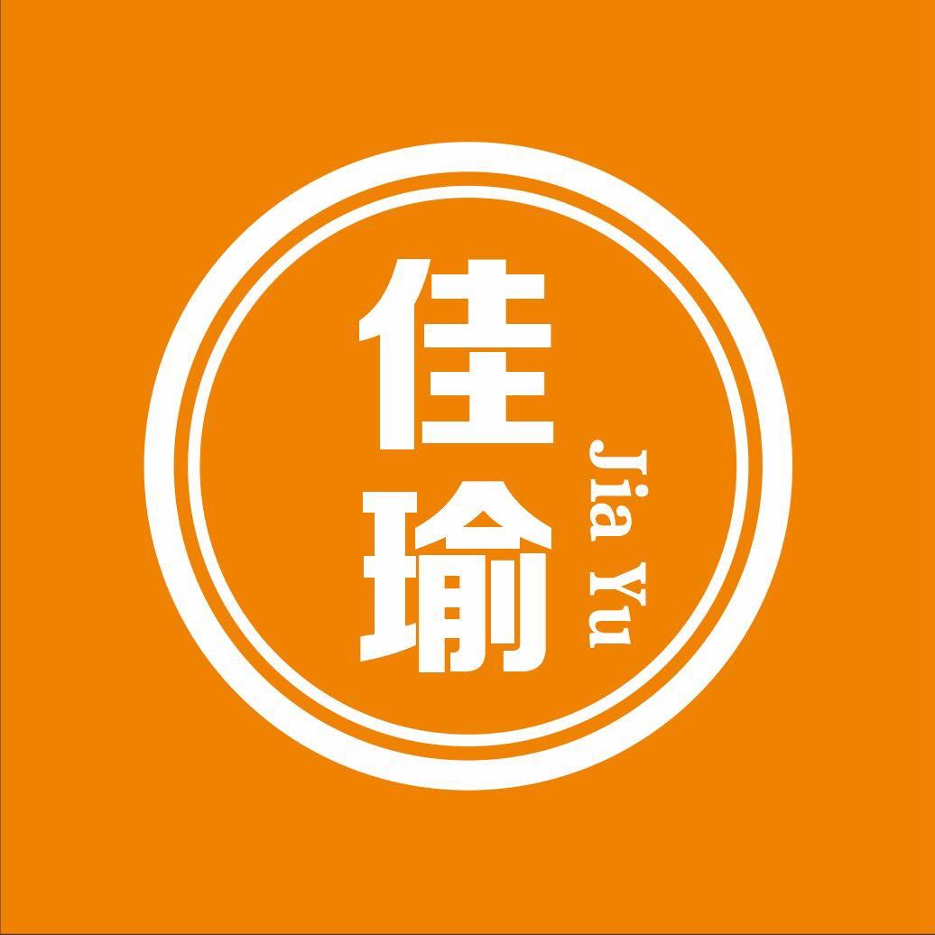 佳瑜肠粉专门店