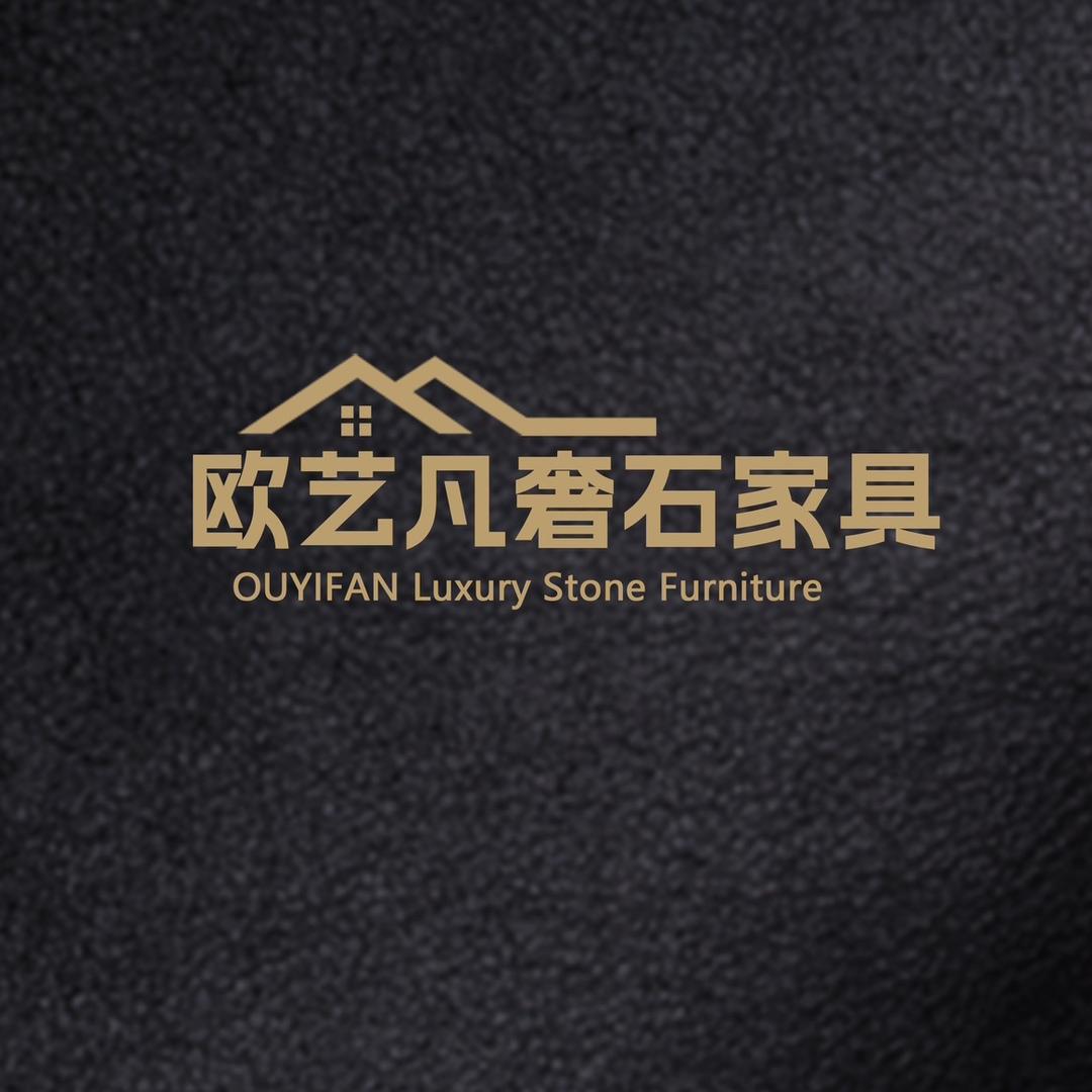 欧艺凡奢石家具