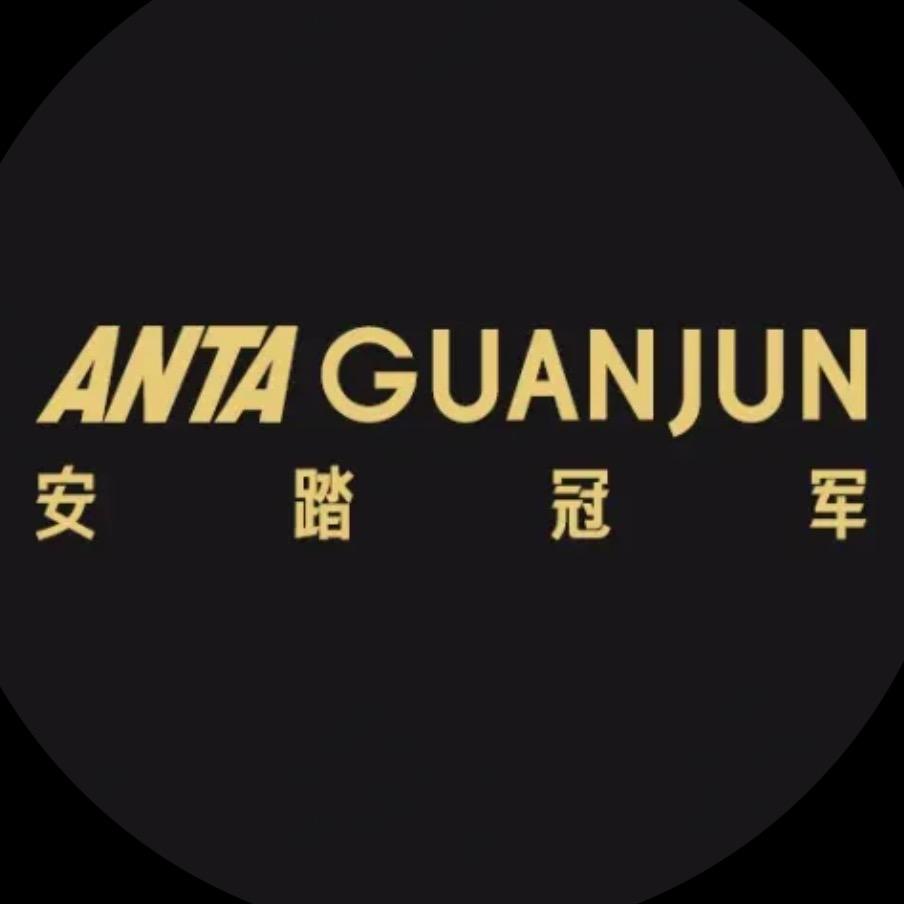 长春砂之船安踏冠军超超