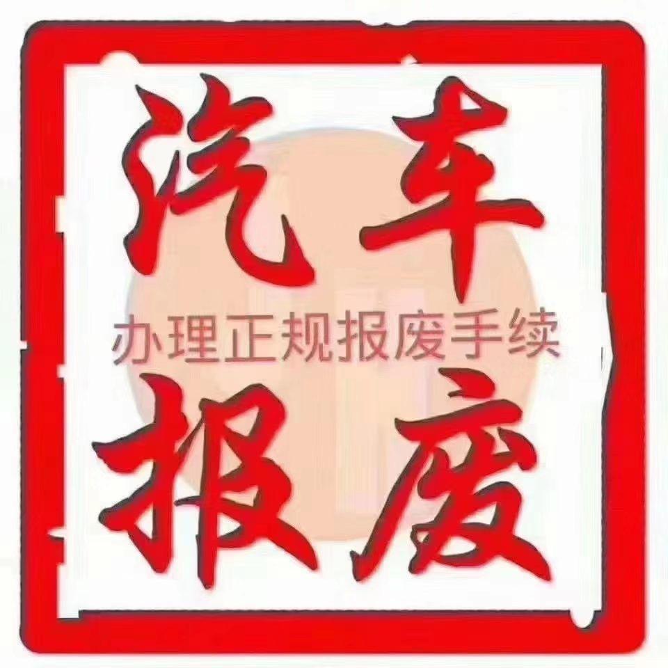 临汾市尧都区鑫更之青二手车销售有限公司
