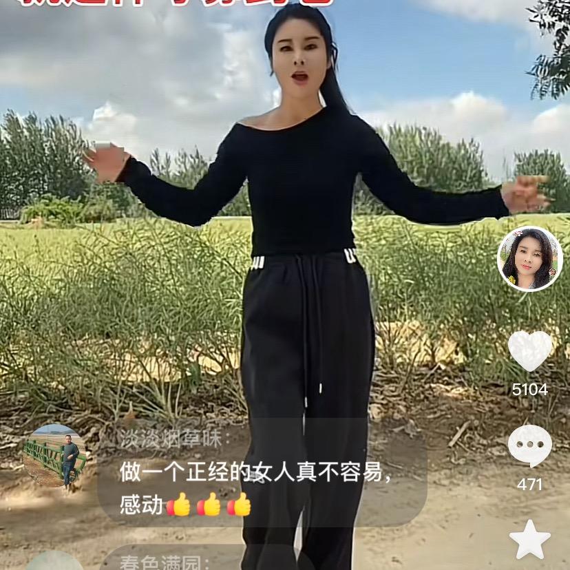 单身妈妈茉莉