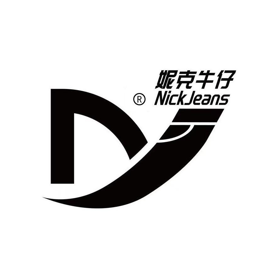 妮克牛仔