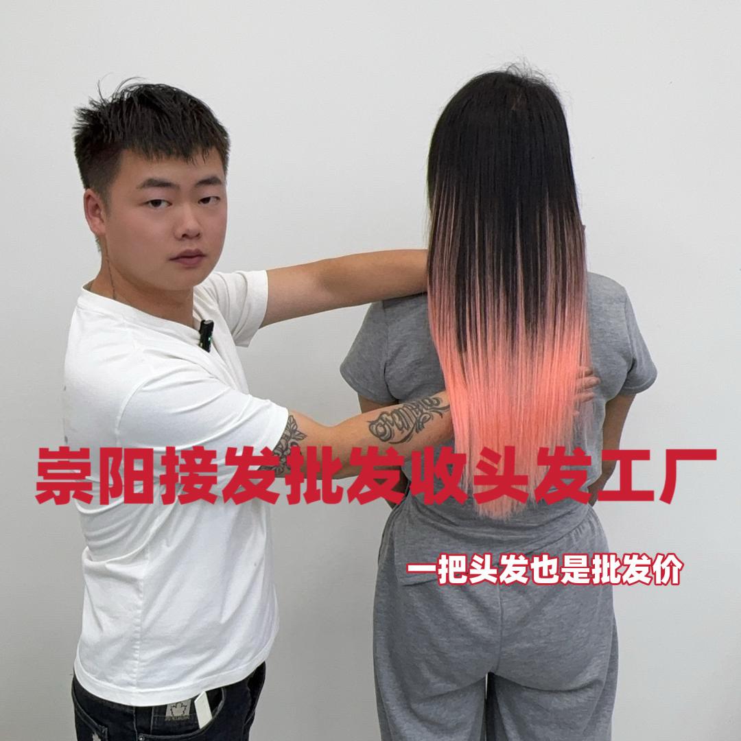崇阳微潮大量招发型师'烫染技师'洗发助理