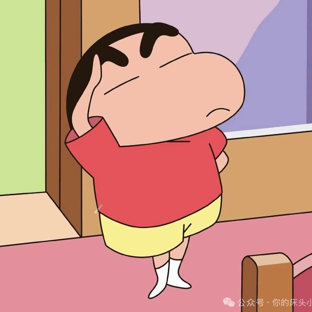 今天开心了嘛^