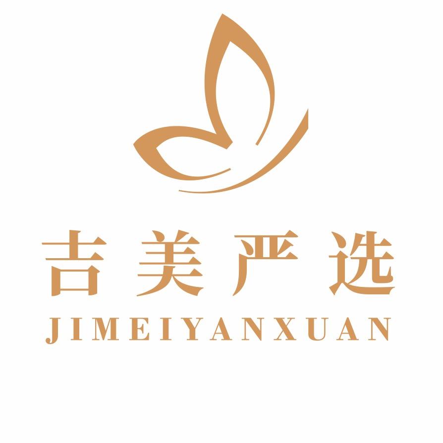 吉美严选轻食企业店
